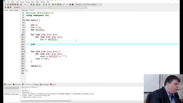 51. Поворот массива смотреть онлайн