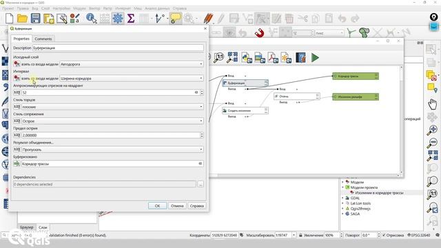 Когда сказали за 5 секунд построить изолинии рельефа в коридоре трассы смотреть онлайн