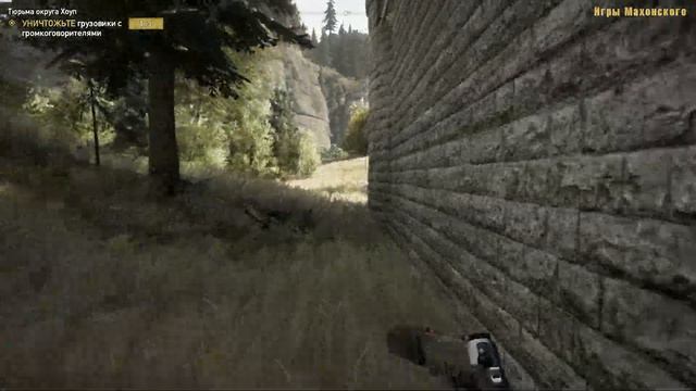 [Full Hardcore] ★ FAR CRY 5 ★ ТЮРЕМНАЯ ВАКХАНАЛИЯ - 26