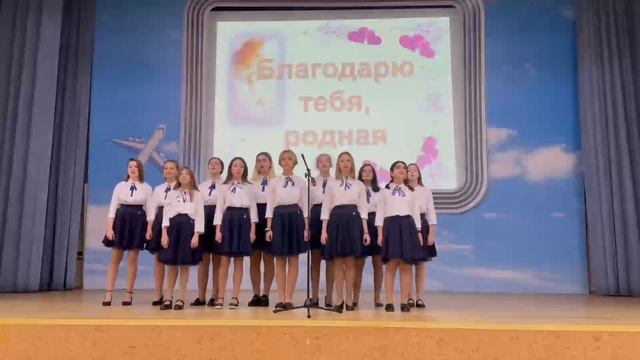 Песня "Мамина улыбка" в исполнении хора "Ассорти" Домодедовской школы №8. смотреть онлайн