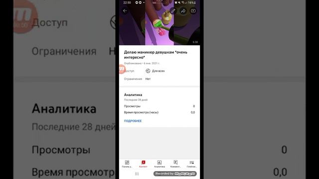 Как сделать обложку видео смотреть онлайн