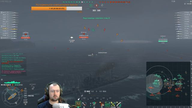 Чёрные Тирпиц, Атаго, Асасио и Массачусетс. смотреть онлайн