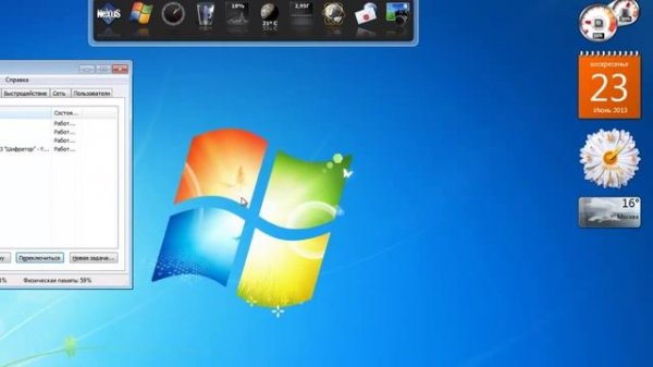 Php Devel Studio WinLock