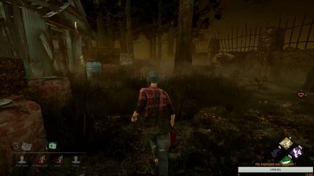 Стрим Dead by Daylight ! смотреть онлайн