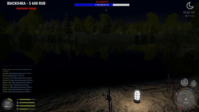 Рыбный день! - Русская Рыбалка 4/Russian Fishing 4 смотреть онлайн