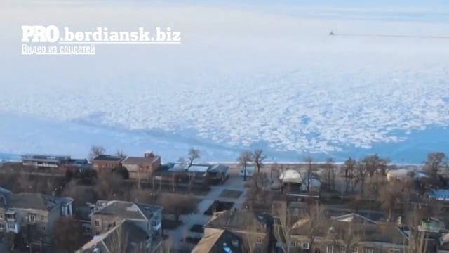 ЗИМА 2021 НА АЗОВСКОМ МОРЕ В БЕРДЯНСКЕ смотреть онлайн