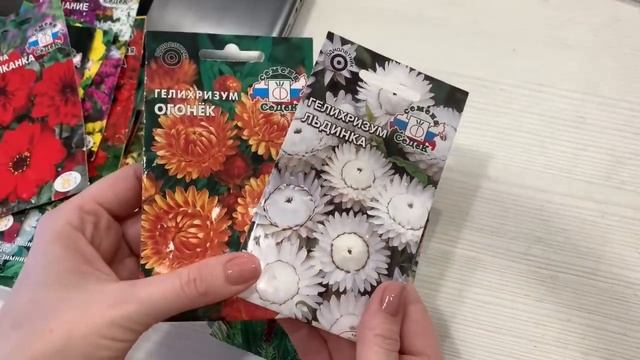 Картинка и реальность. Что выросло из семян цветов в 2022? Однолетники из семян. смотреть онлайн