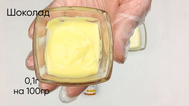 Жирорастворимый натуральный краситель-колорант Vegyoil-gel №03 "Желтый" смотреть онлайн