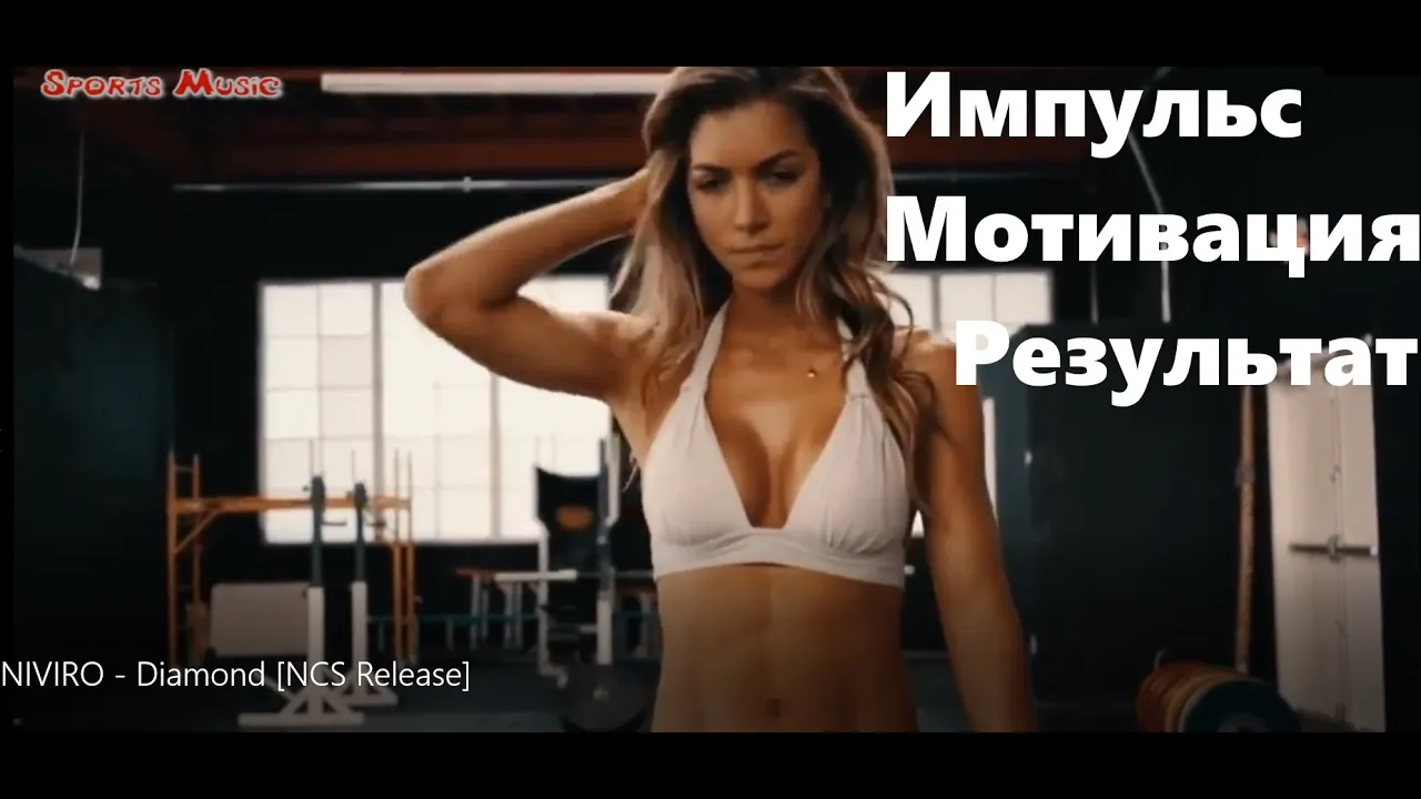 NIVIRO - Diamond [NCS Release]