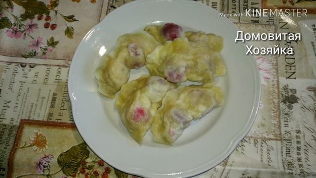 Вишня/урожай/готовлю из вишни пирожки вареники/получили посылку будни Домовитая хозяйка смотреть онлайн
