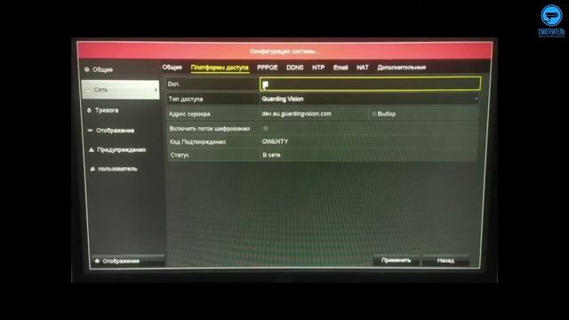 Настройка интернета на видеорегистраторах HiWatch и HiKVision смотреть онлайн