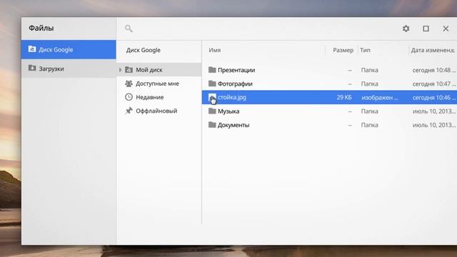 Chromebook: Редактирование фотографий смотреть онлайн