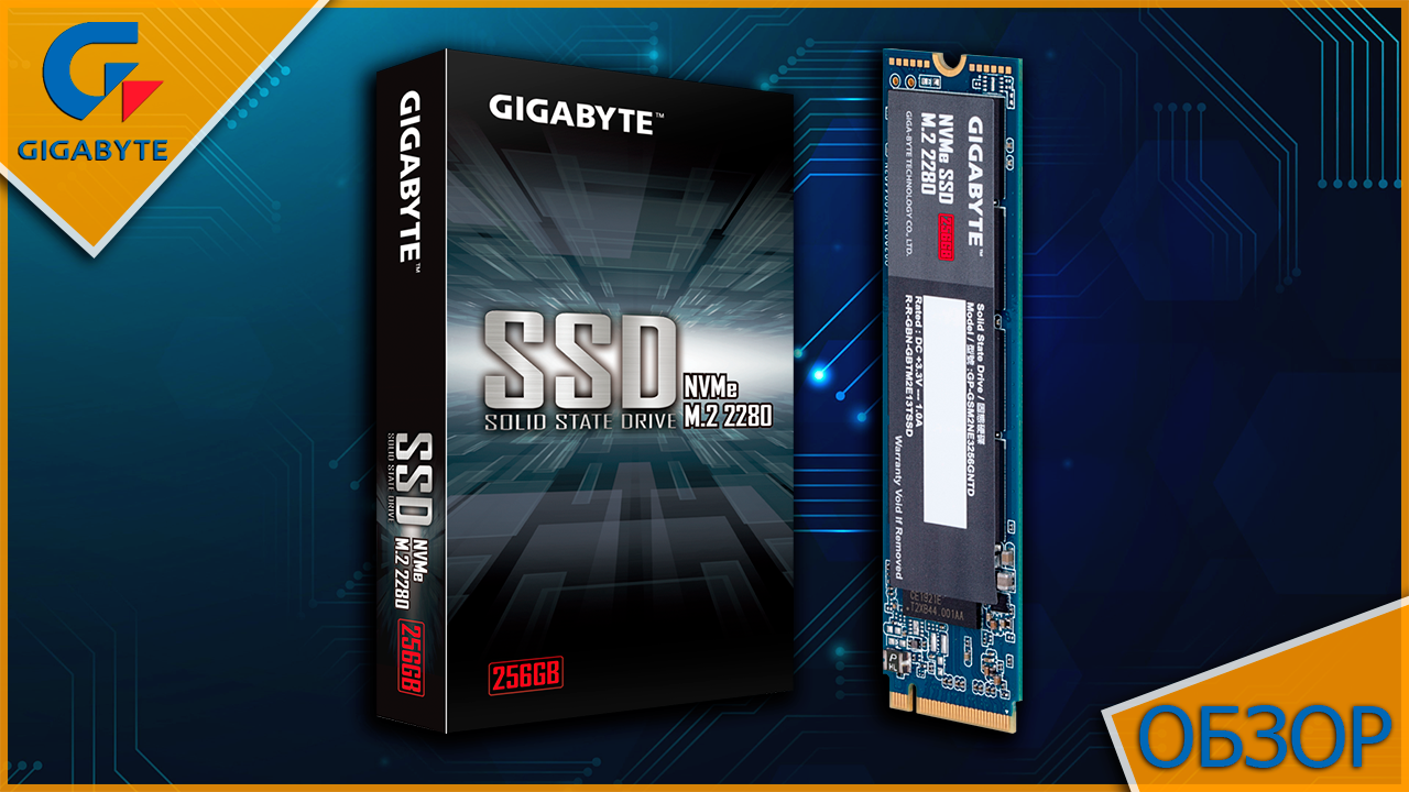 Короткий обзор на SSD M.2 NVMe накопитель от GIGABYTE смотреть онлайн