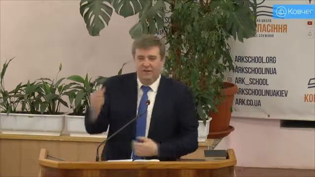Вірний працівник. Проповідь. Анатолій Козачок смотреть онлайн