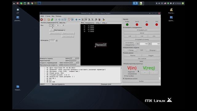 linuxcnc. gladevcp +python смотреть онлайн