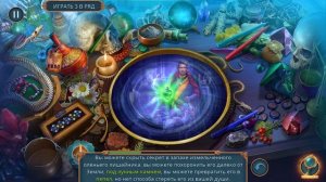 Королевские легенды 2: Дитя изгнания ? Прохождение #1