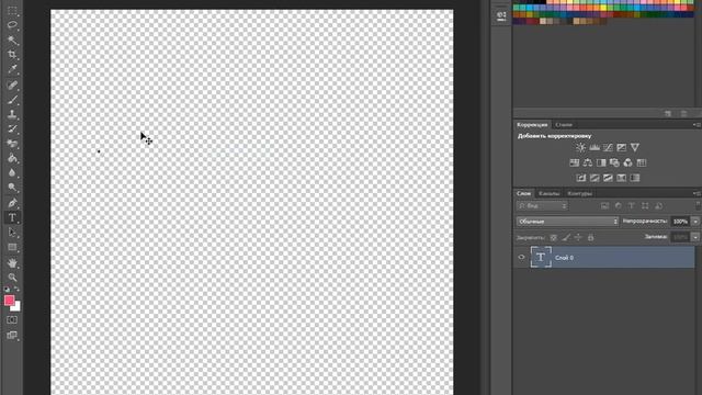 Как делать надписи в png? смотреть онлайн