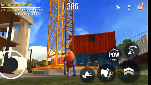 Коза - паук летает! в Goat Simulator смотреть онлайн