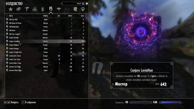 {Skyrim} Интересные моды №2 смотреть онлайн