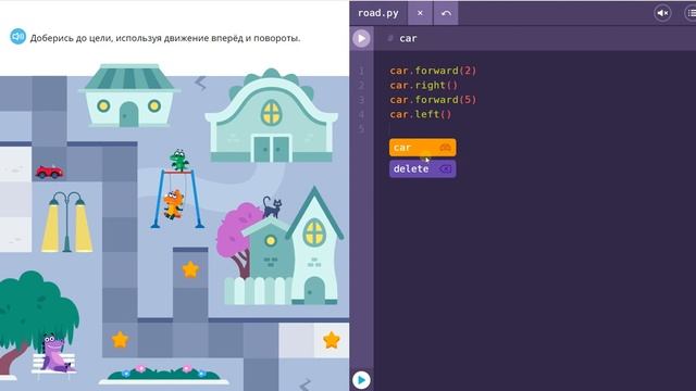 уровень 3 - Полный Разворот - Учи.ру ( uchi.ru) - Программирование смотреть онлайн