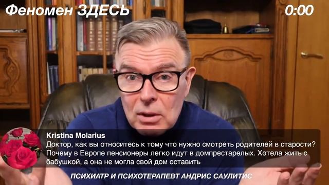 Пансионаты и дома престарелых в старости Нужно ли забирать пожилых людей Как организовывать быт с смотреть онлайн