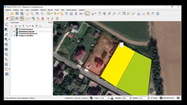 QGIS для совсем начинающих. Атрибуты смотреть онлайн