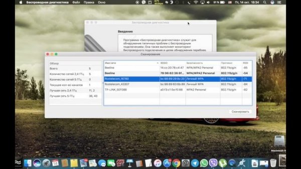 взлом wifi Rostelecom 2016 wifi hack 100% 2016 тоько Rostelecom