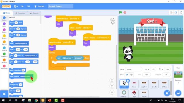Scratch 3.0 การสร้างเมนูเและการทำด่านในเกม смотреть онлайн