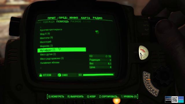 FALLOUT 4 /// Стрим Полное Первое Прохождение # 9 смотреть онлайн