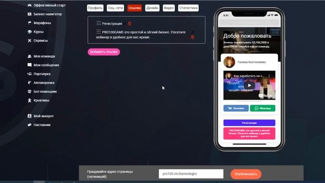 Как сделать визитку для рекламы своего бизнеса в интернете смотреть онлайн