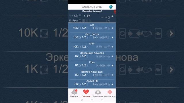 Как получить бесплатные деньги в картах ДУРАК ОНЛАЙН смотреть онлайн