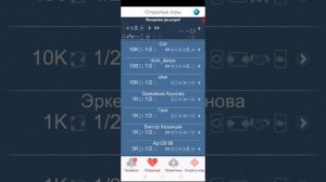 Как получить бесплатные деньги в картах ДУРАК ОНЛАЙН