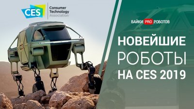 Обзоры изобретений и новости технологий