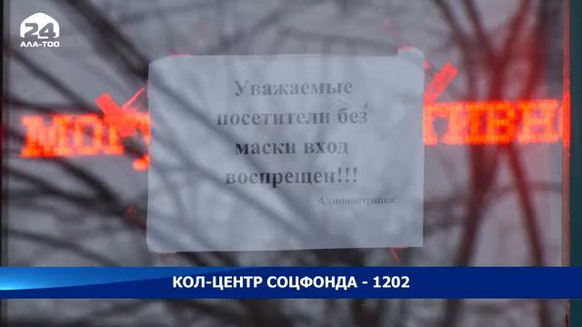 Колл-центр Соцфонда по короткому номеру 1202 смотреть онлайн