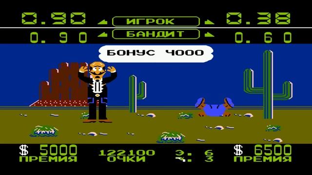 Wild Gunman Game B (Дикий Стрелок Игра Б) - Прохождение / Денди, Dendy, Nes смотреть онлайн