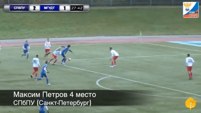 КФУ(Симферополь) - МФТИ (Долгопрудный) смотреть онлайн