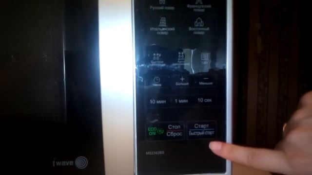 Микроволновка LG очень подробная инструкция смотреть онлайн