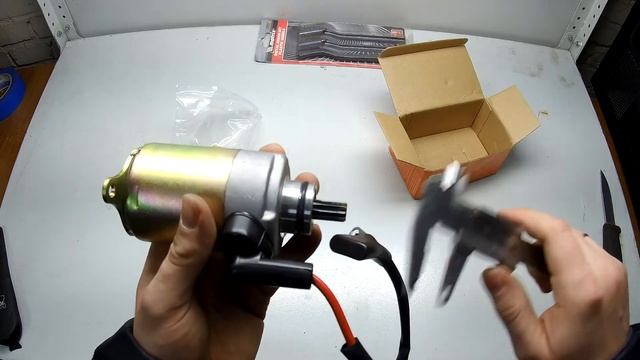Электростартер 152QMI, 157QMJ, ATV150 125/150сс / Electric starter. Размеры смотреть онлайн