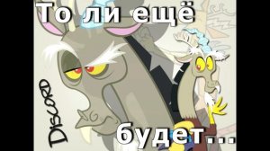 то ли ещё будет... ))