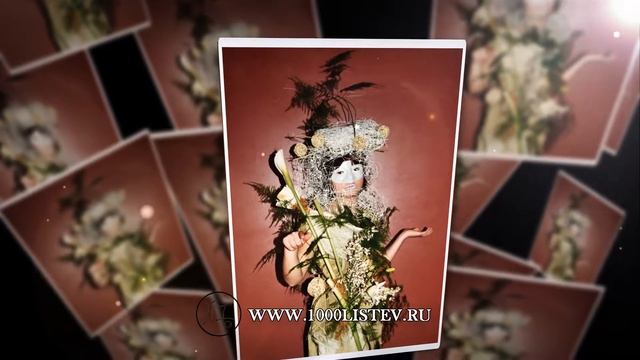 МИР ФЛОРИСТИКИ смотреть онлайн