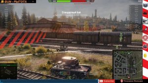 ОБКАТ ХТ-130 \ МИР ТАНКОВ