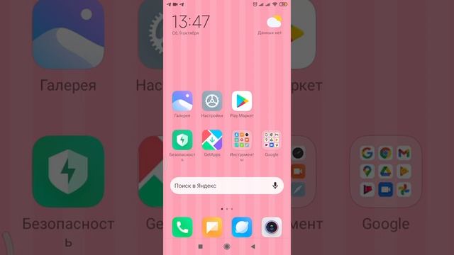 Не проигрывается видео на сайте с телефона. смотреть онлайн