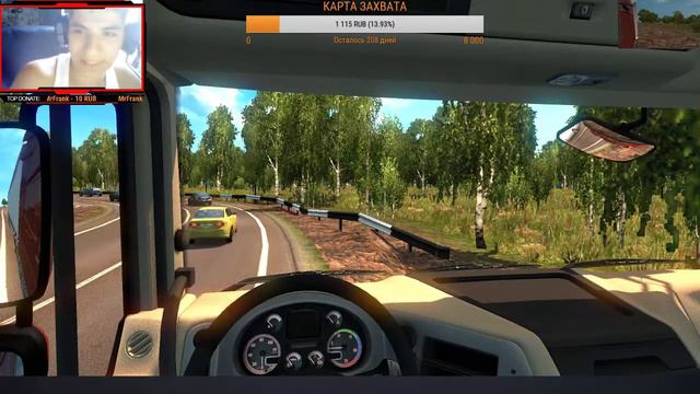 Это Суровая Россия детка-ETS2[карта в ets2] смотреть онлайн