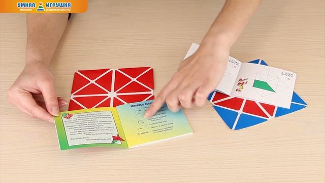 Квадраты Воскобовича смотреть онлайн