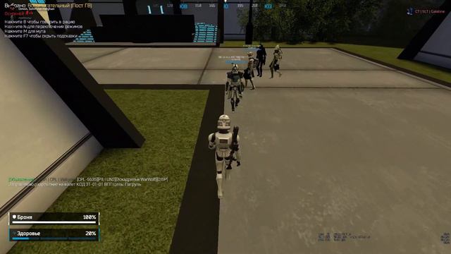 Звездные рп приключения - Garrys Mod #2 смотреть онлайн