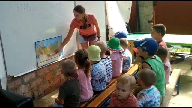 Позитивия 24 07 2020 Наша Родина - Россия, география занятия воспитатель Любовь Горлова смотреть онлайн