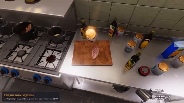 #7 Cooking Simulator - Тошнит от тыквы