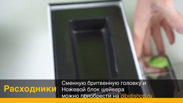 Распаковка шейвера Babyliss PRO FX02 смотреть онлайн