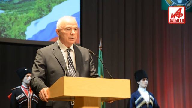 В Адыгее состоялось торжественное собрание, посвящённое 25-летию республики смотреть онлайн
