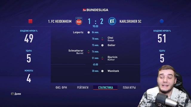 FIFA 21 КАРЬЕРА ВРАТАРЯ - ШОК САМЫЙ ХУДШИЙ МАТЧ В КАРЬЕРЕ ВРАТАРЯ #4 смотреть онлайн